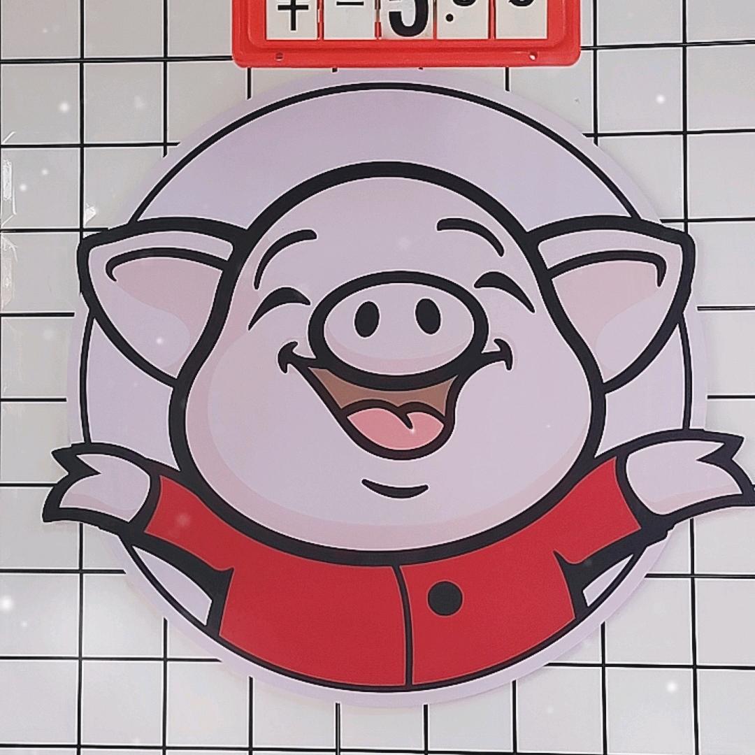 双汇冷鲜肉海伦立新小学店