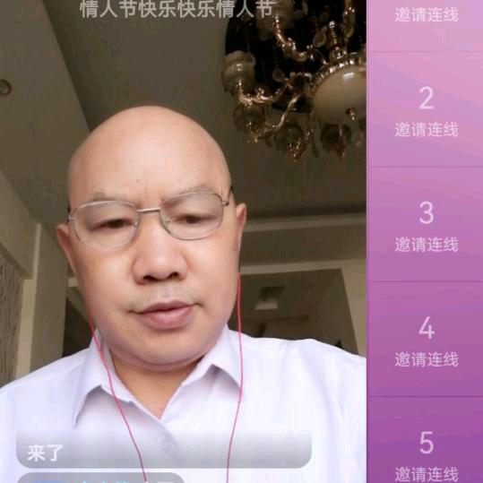 多情多义
