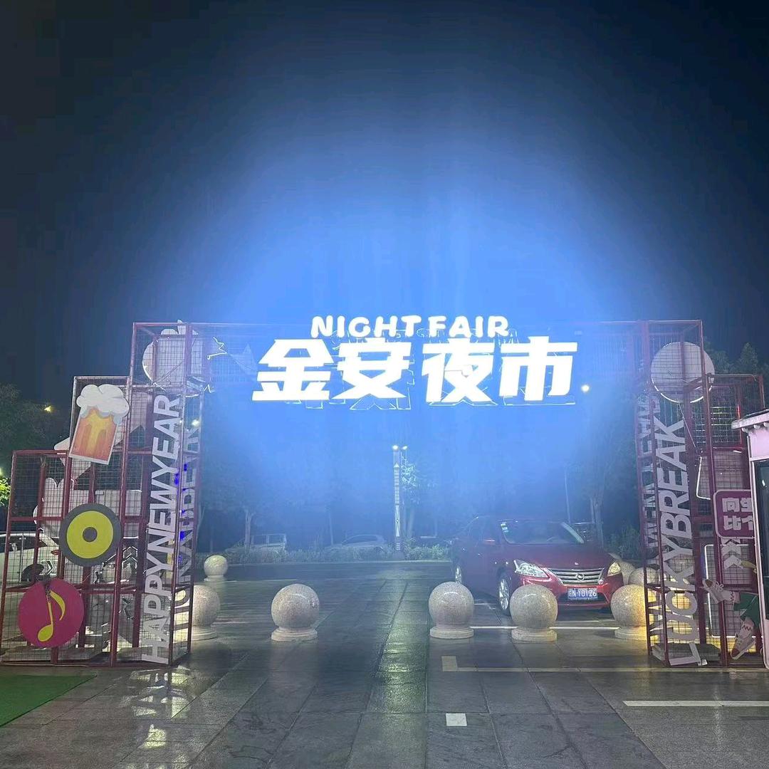 狂狼