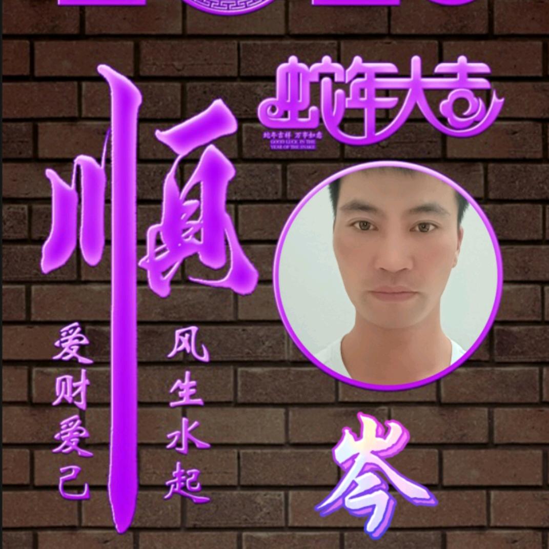 夫妻一世情，相伴过一生( ͡σ̴̶̷̤.