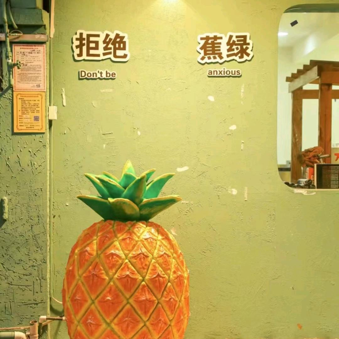咪西咪西
