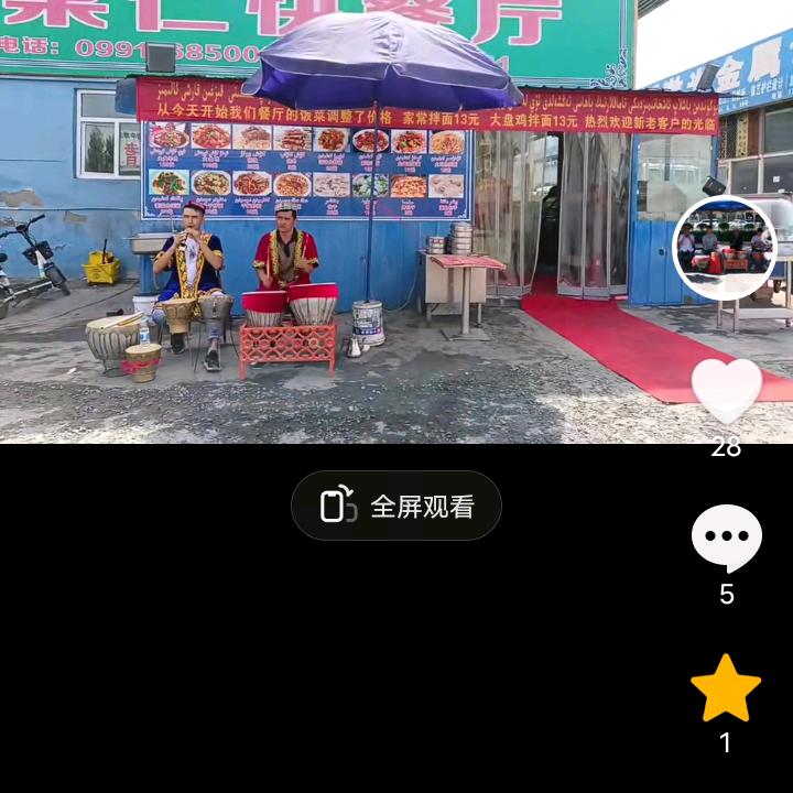 纳格拉茶