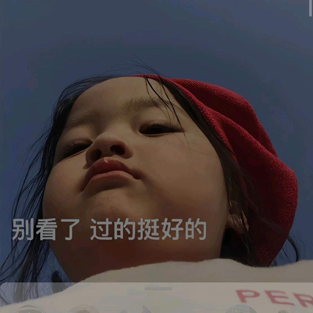 🌈乌拉！