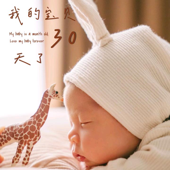 婴童宝宝捡漏小店