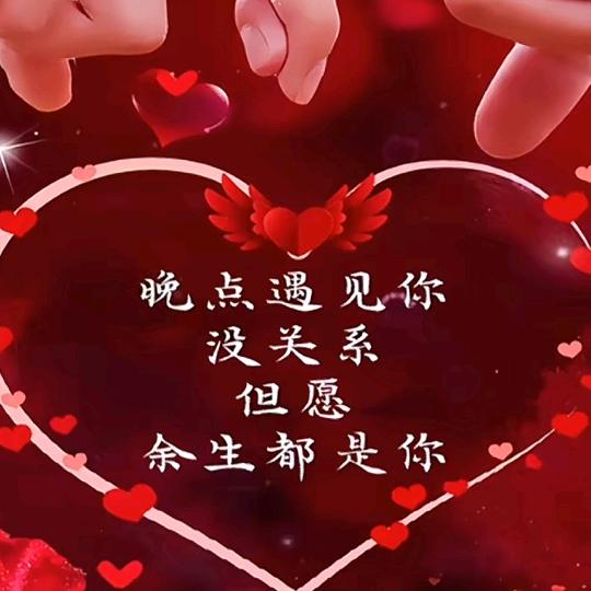 美林