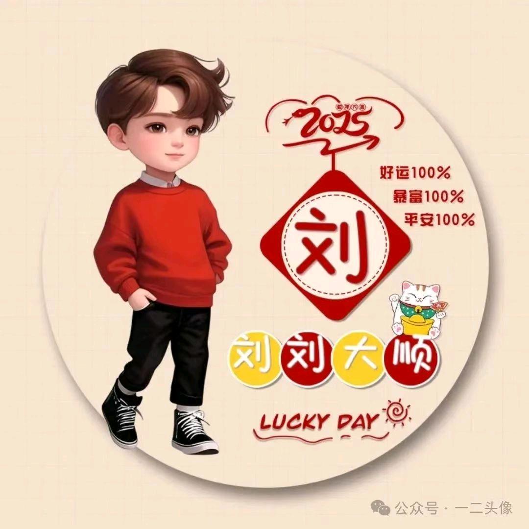 呼噜