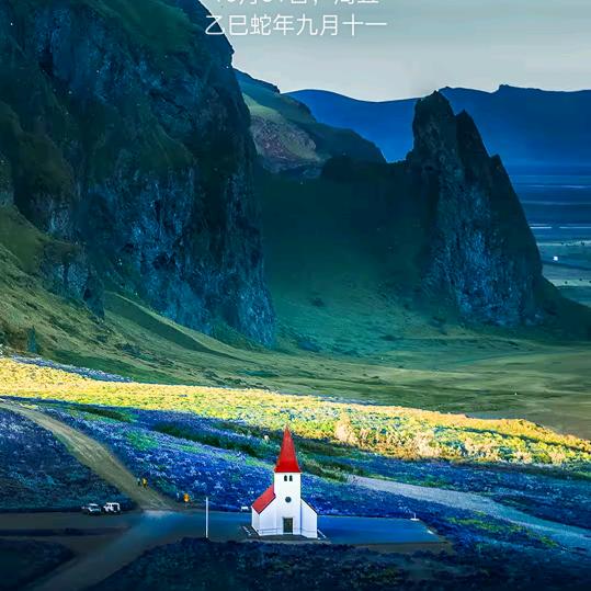 未卜先知