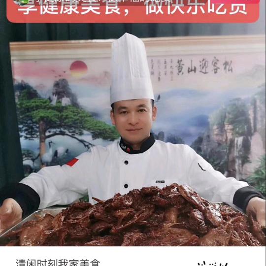 长沙武哥手撕武哥