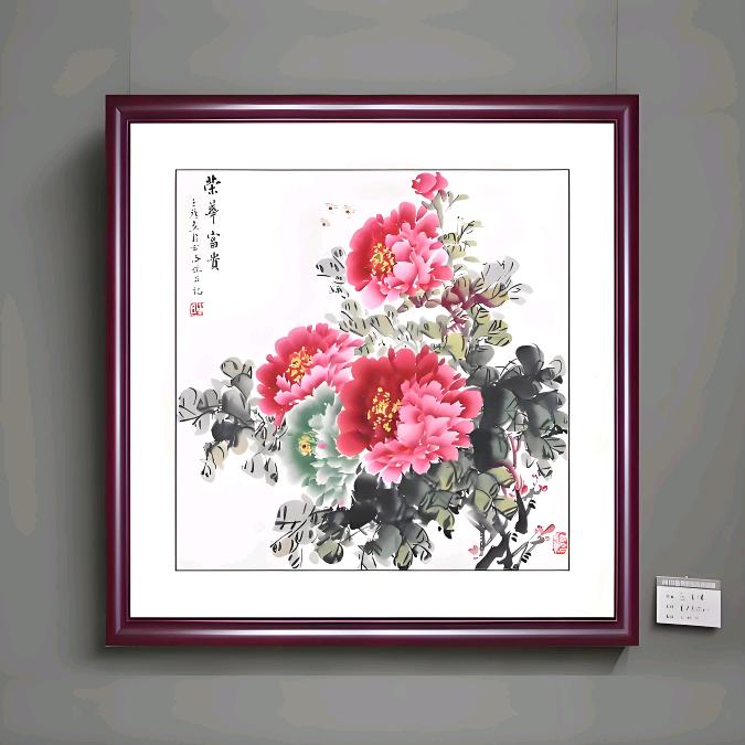 黔酱飞天&晶都华艺工作室