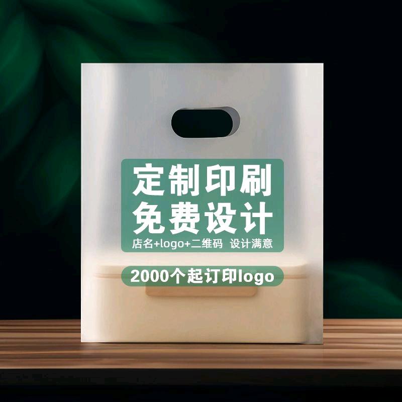 怀宁县万顺包装厂