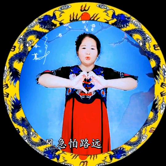 龍行⭐小杨（11）