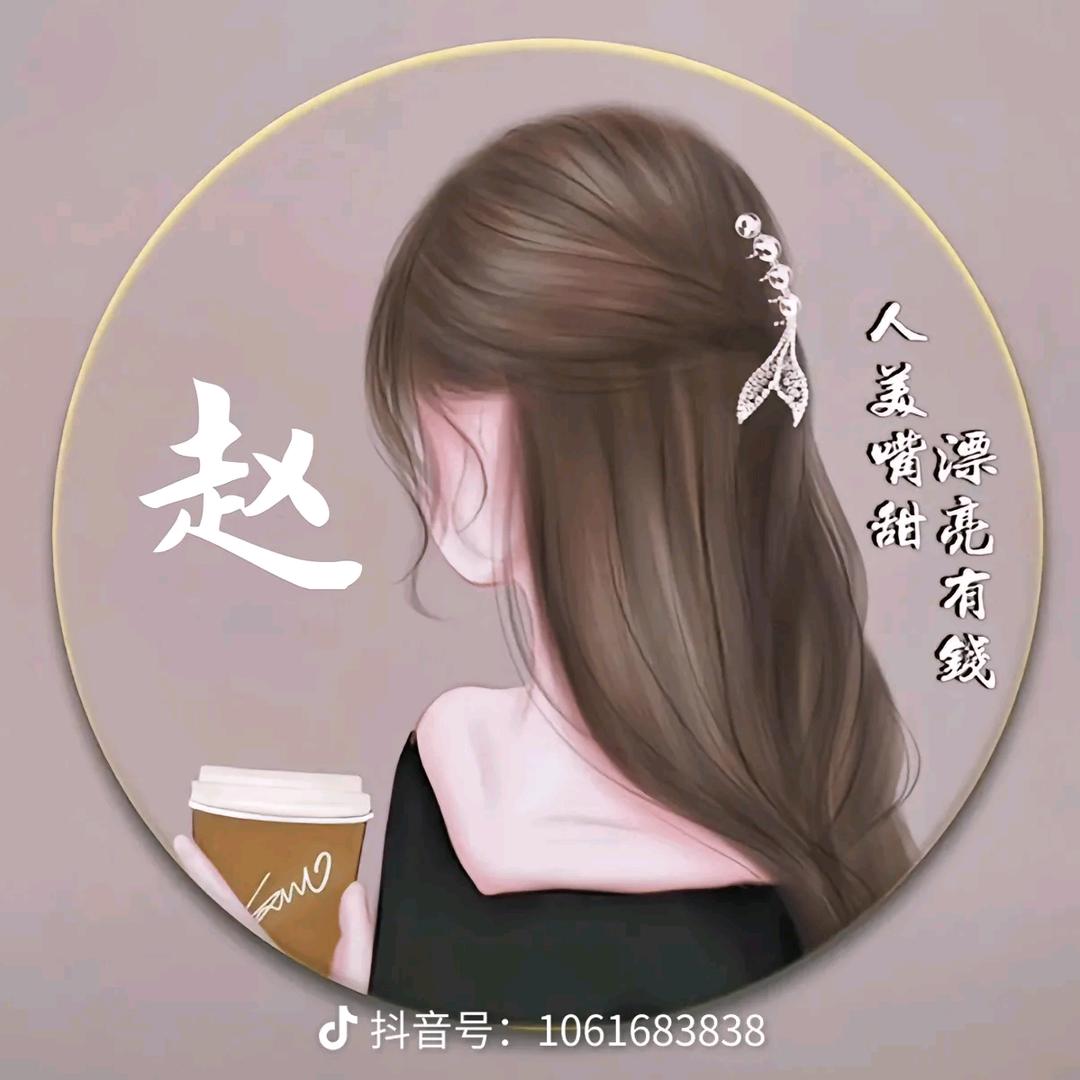 依然爱你