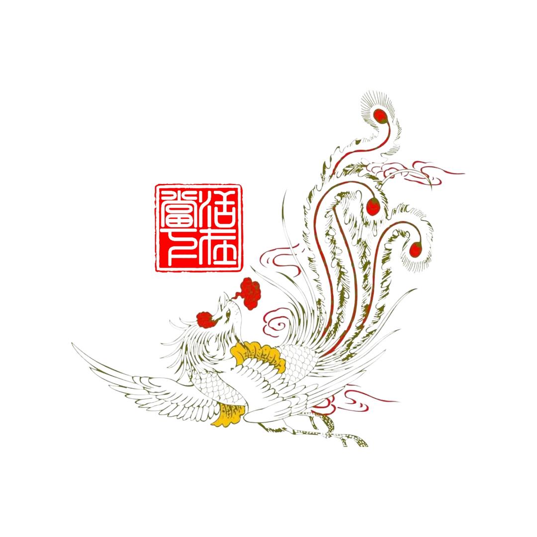 活在当下