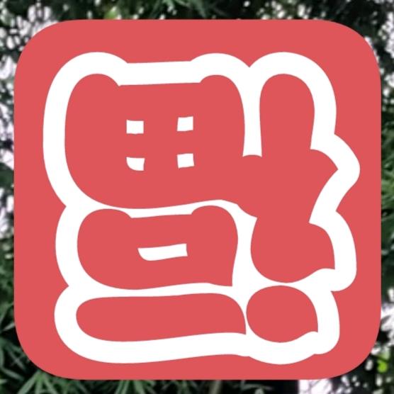 亿莱圆-推广楚楚