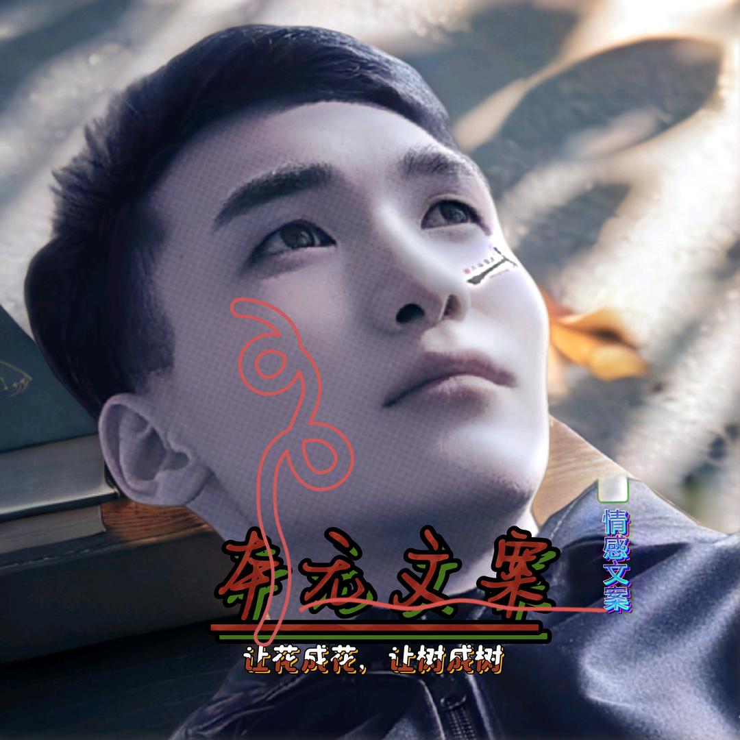 ꕥ᭄刺心❤️ꦿঞ