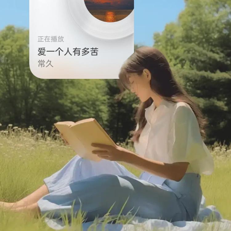 💝唯零心動💝