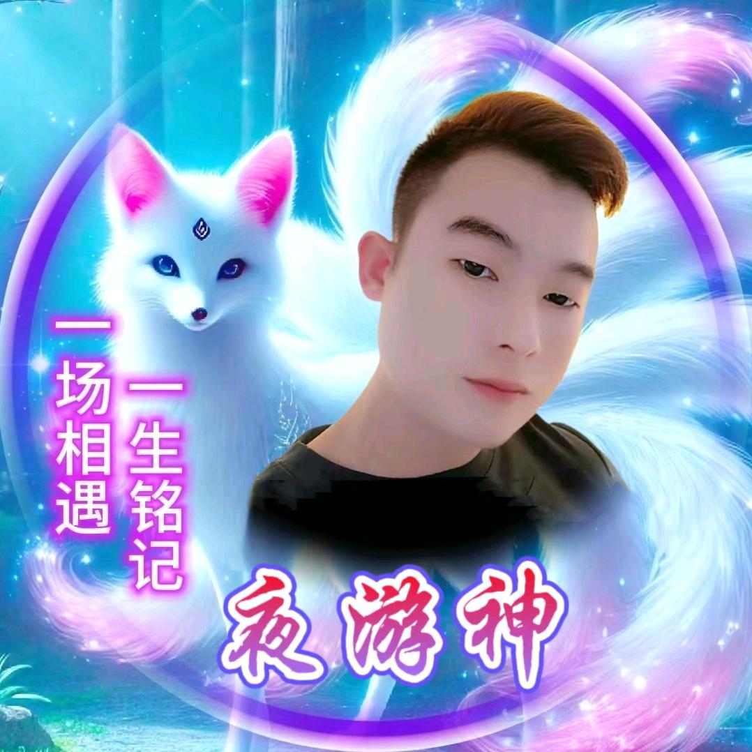 ꧁꫞各💞自安好。꫞꧂