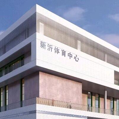 徐州新金冠体育产业有限公司