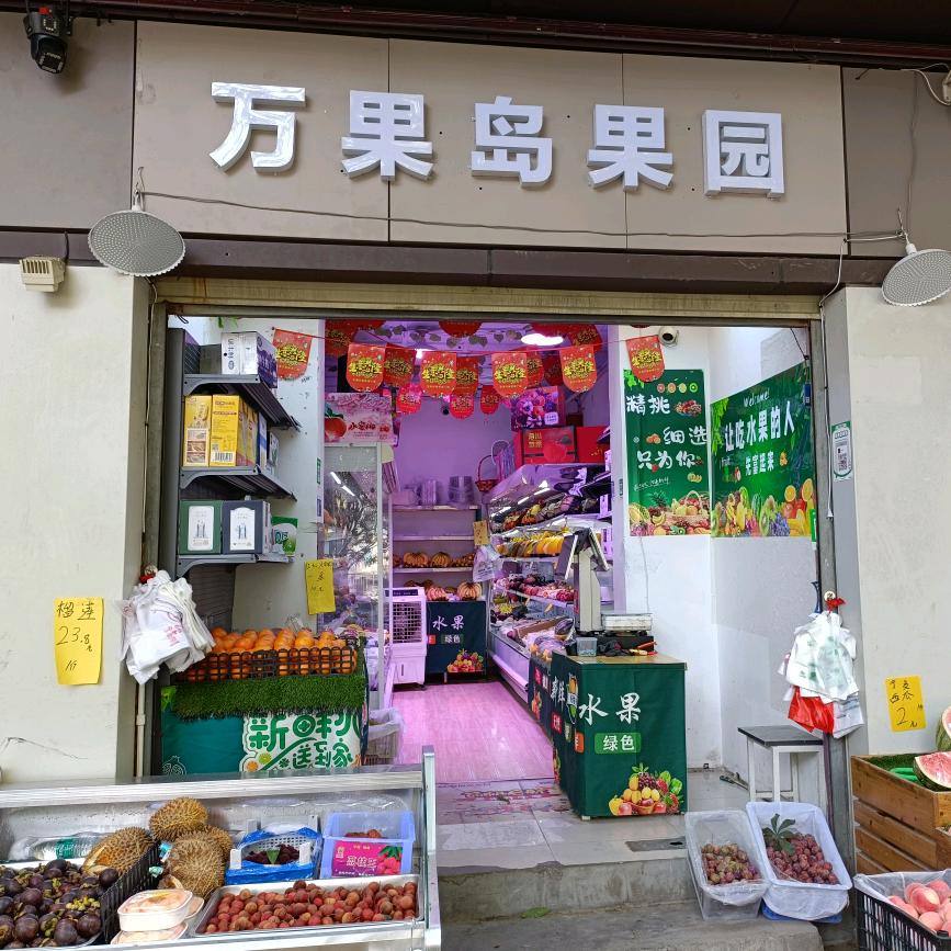 西安卖水果的小姐姐🌹🌹🌹🍇🍒