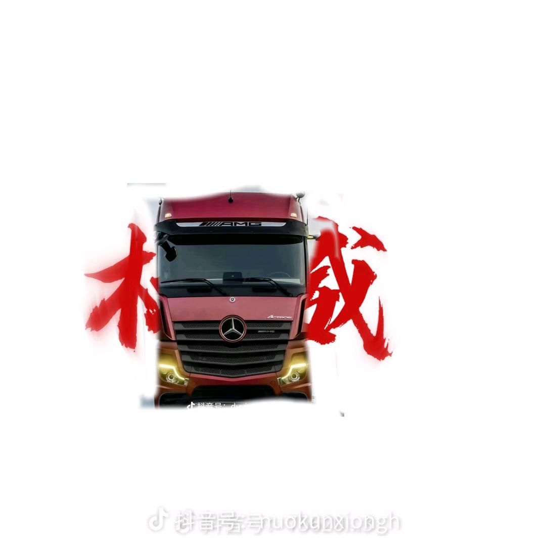 爱吃薯片的战神