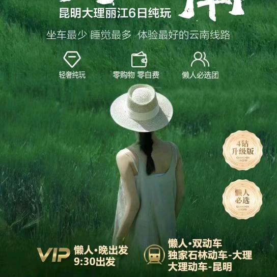 水云涧