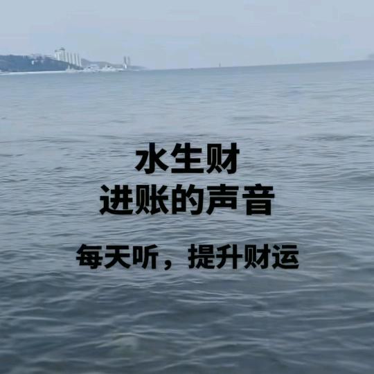 好人一生平安！！！！