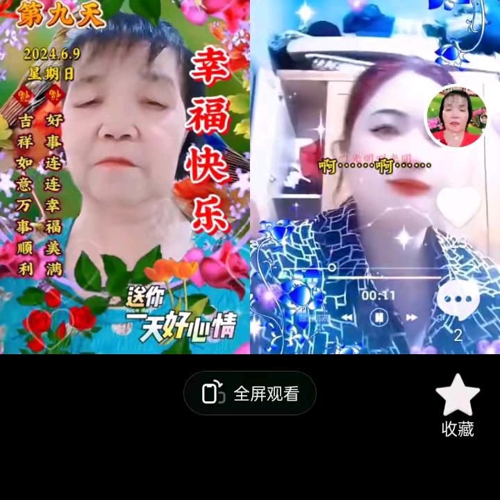 李艳