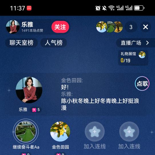 乐雅