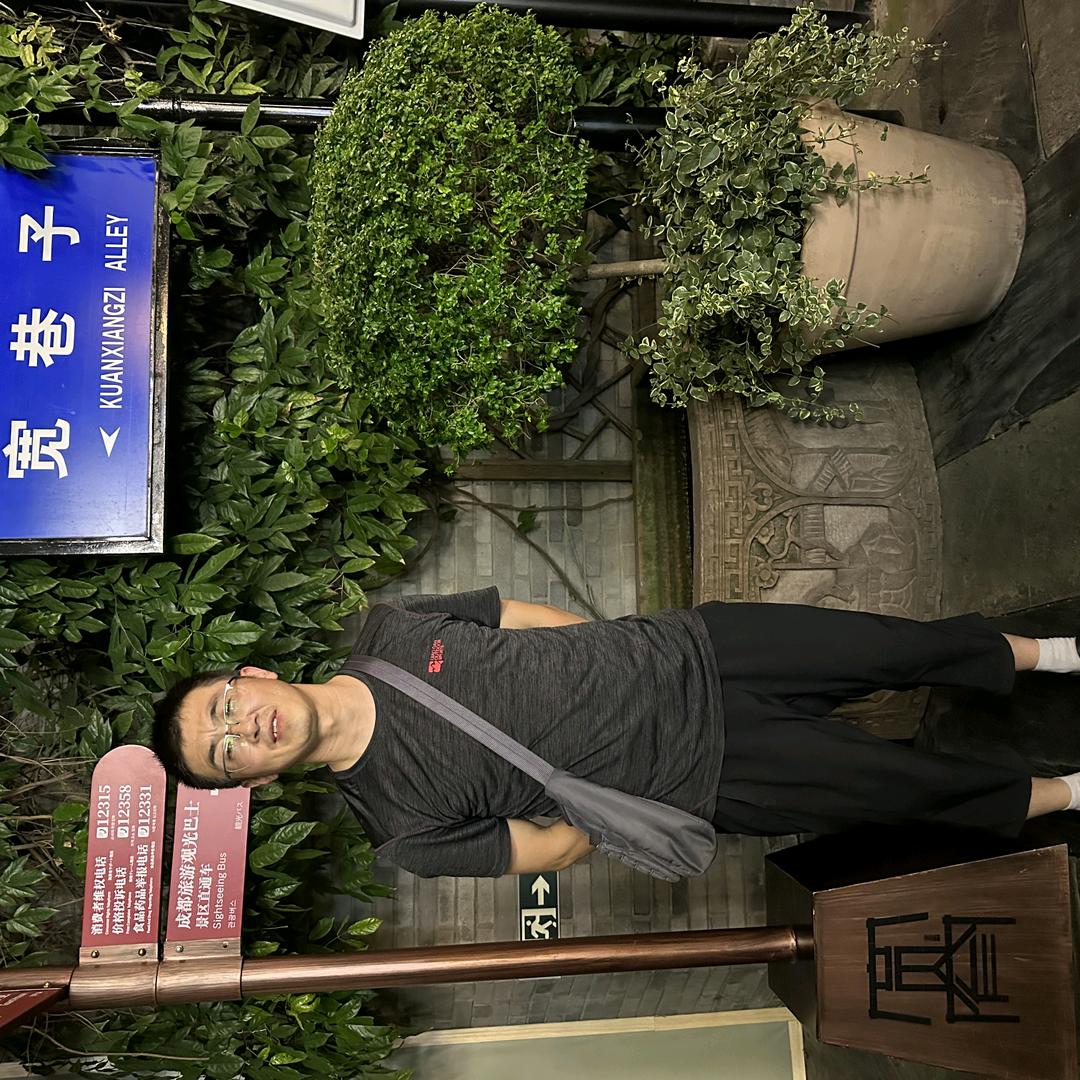 一箭穿心
