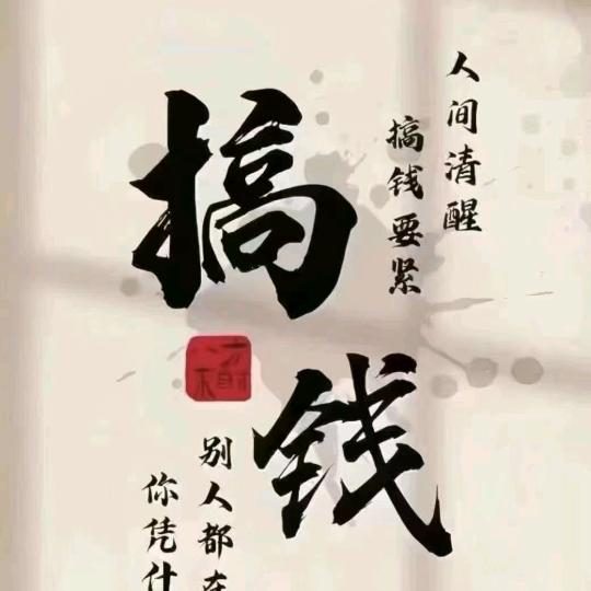 ♥(｡执着￩｡)♥