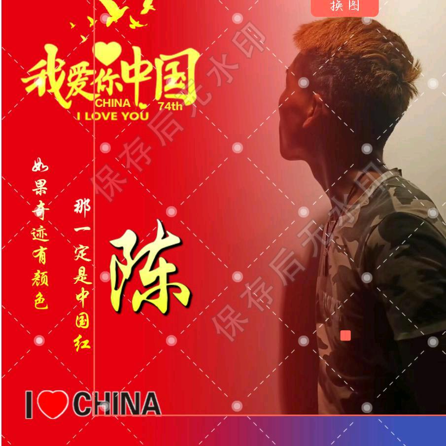 黔南꧁布依小陈꧂