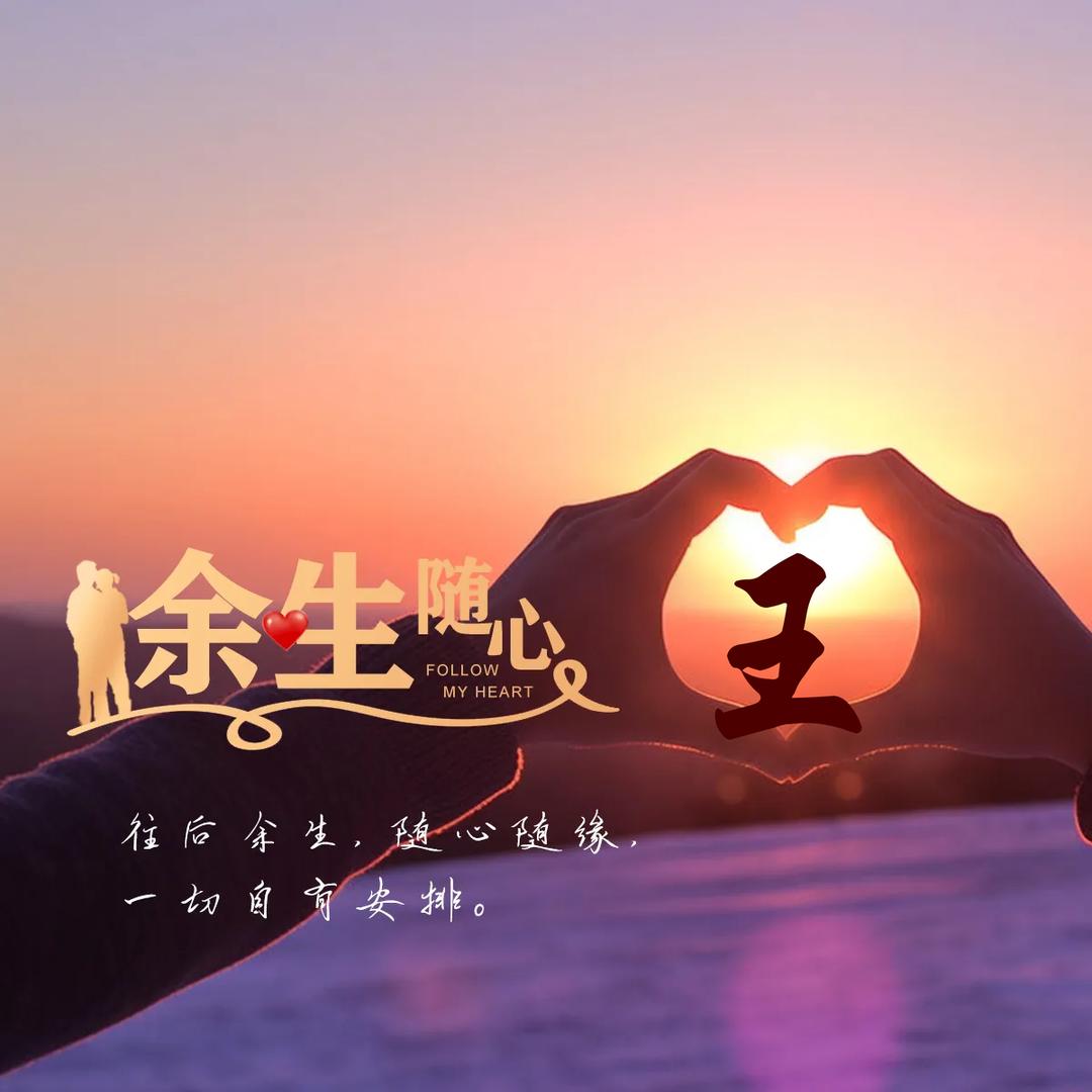 💞一切꧔ꦿ᭄ 随缘᭄💕👑😈²²⁵