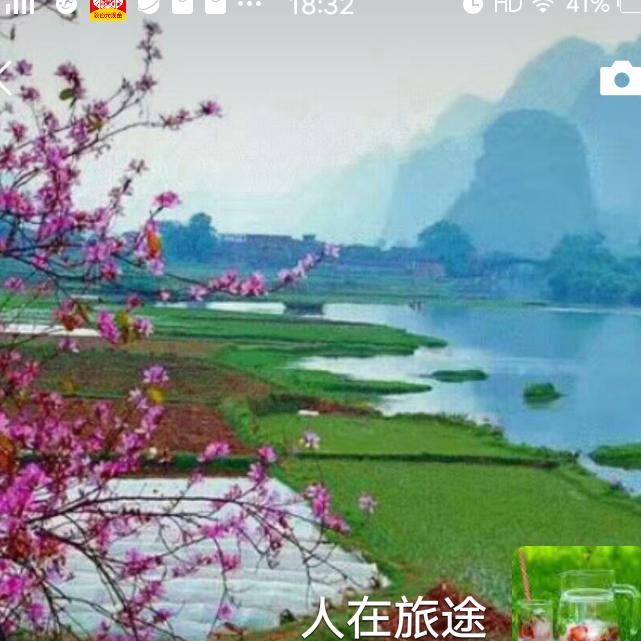 华姐