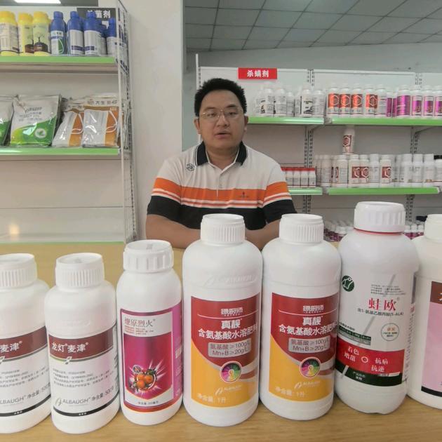 小海农资-球溪店