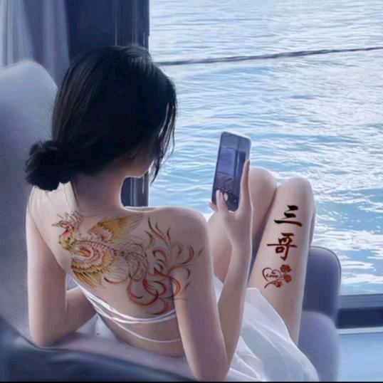 三哥