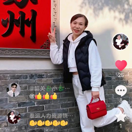 泰运人力资源饶总监！晚上8，45直