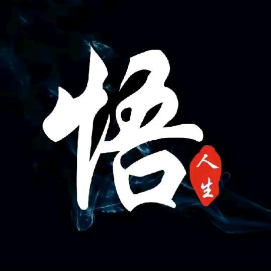 自渡《921》