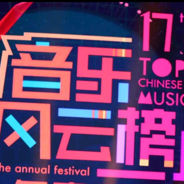 🎶旋律🎶猎手🔫音乐工作室