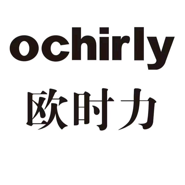 登封欧时力