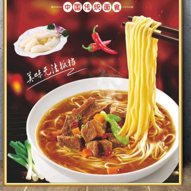 饭小满  手工面