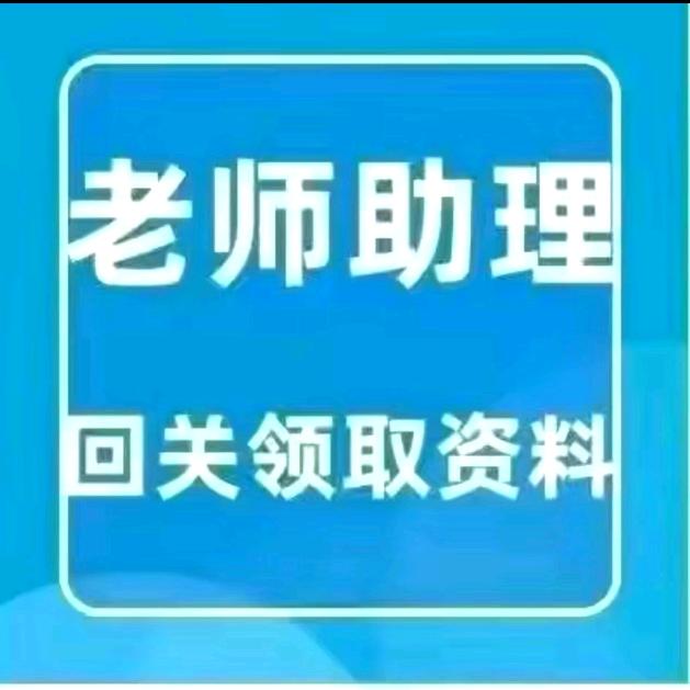 群管理（课程笔记派发)