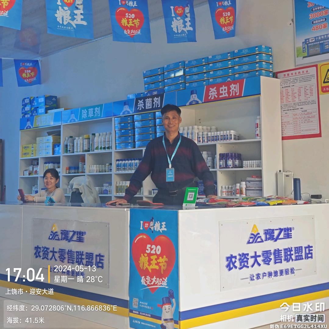 王根水小蓝帽品牌店