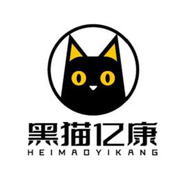 黑猫亿康企业店