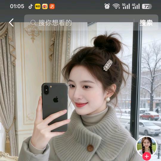 恋爱脑