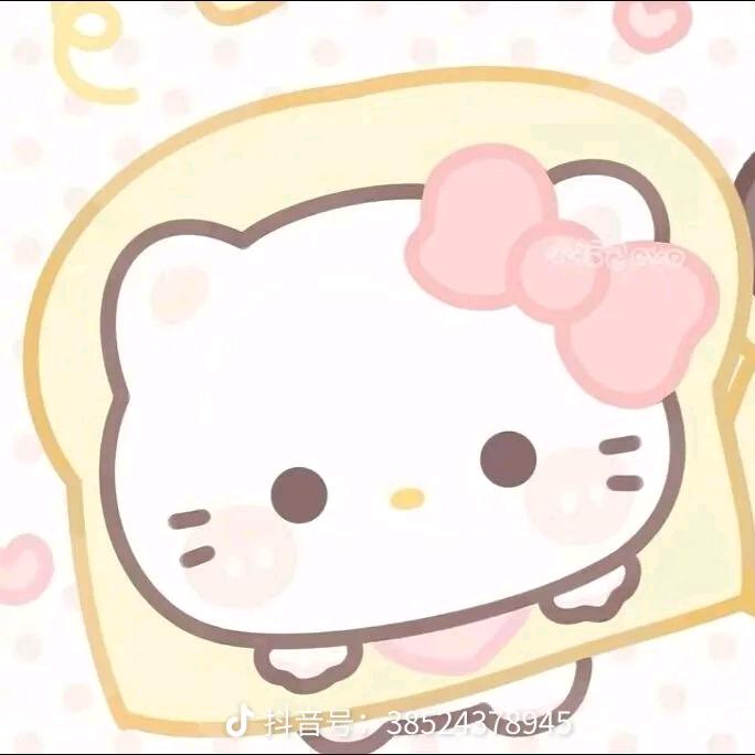 婉禾