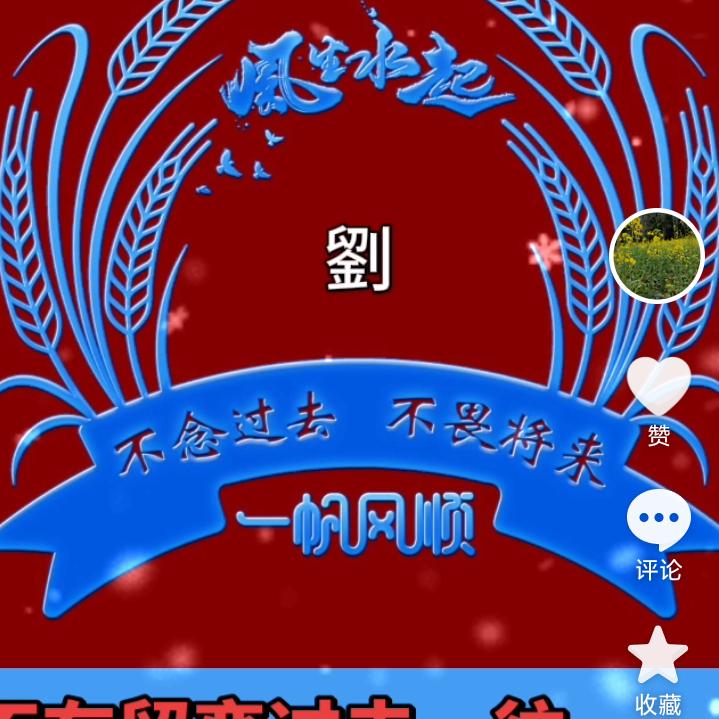 沐冉