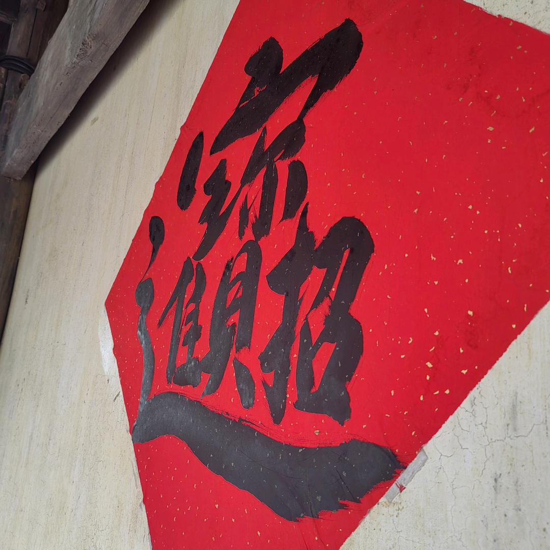 追风少年…