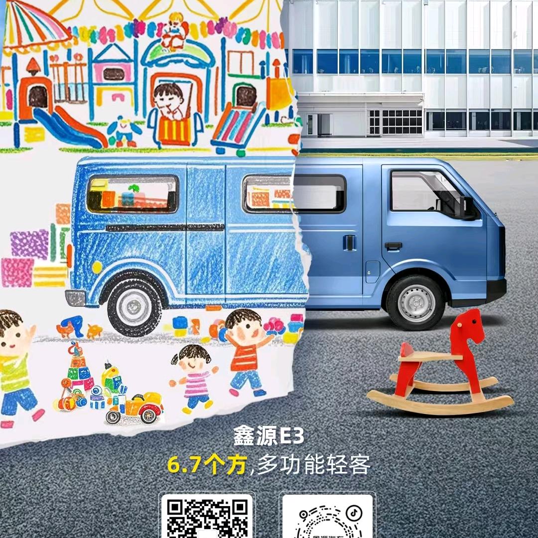 扬州龙行  金杯汽车
