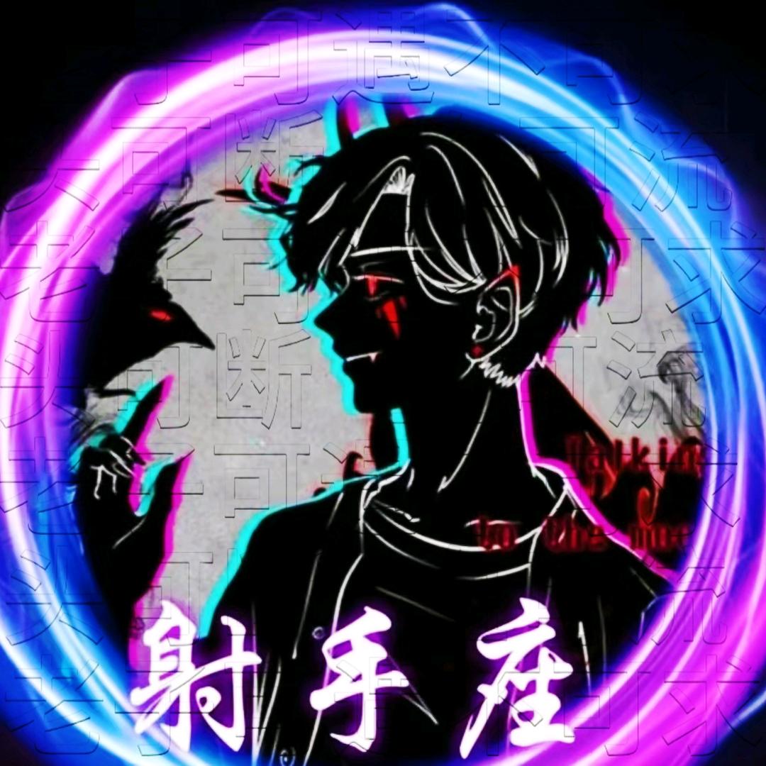 小毅