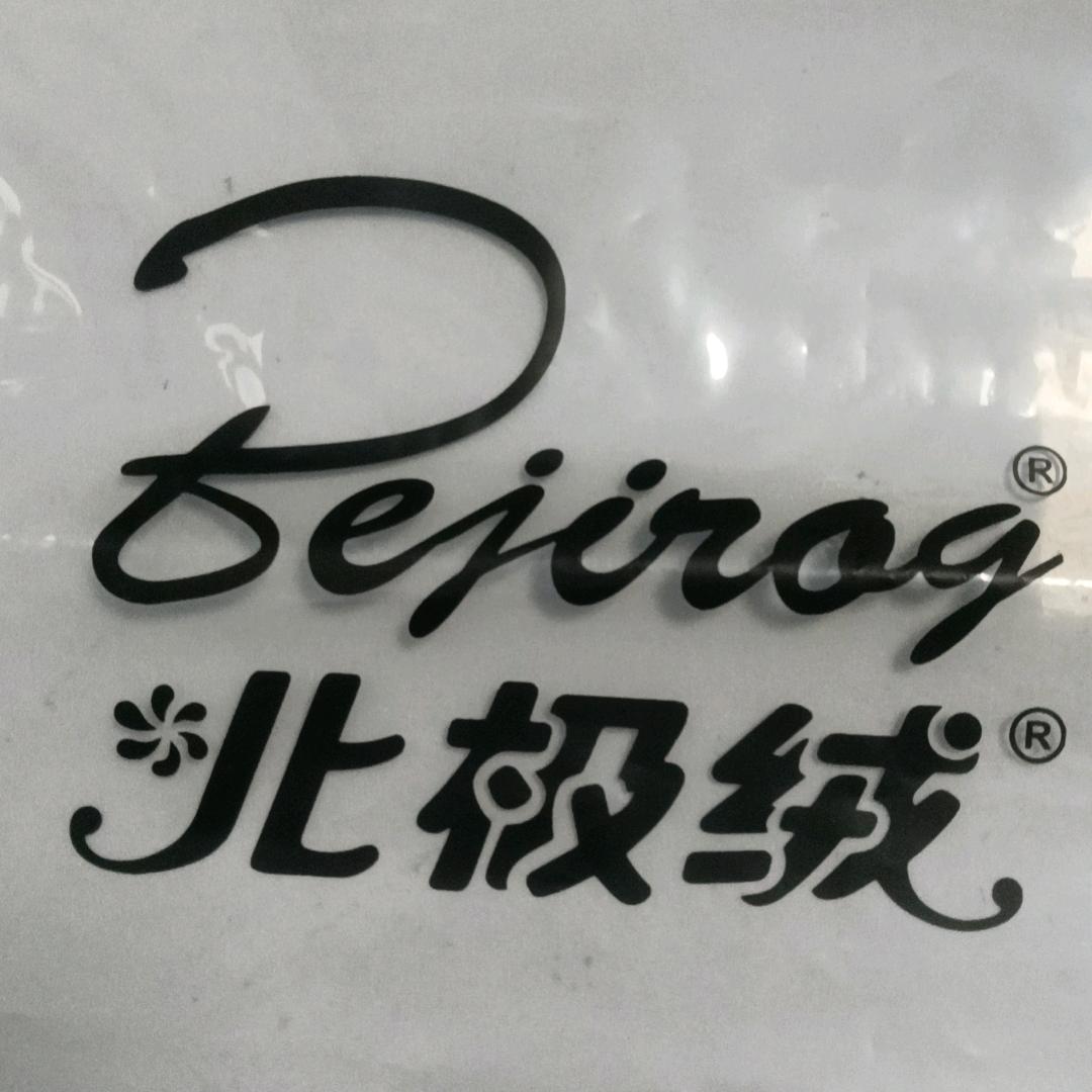 户外用品